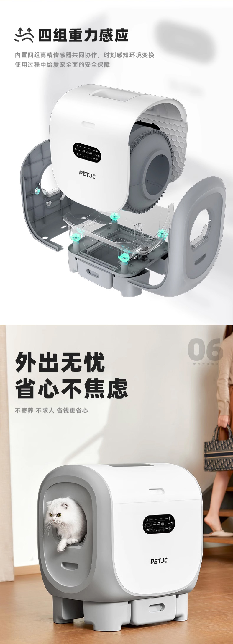 详情页