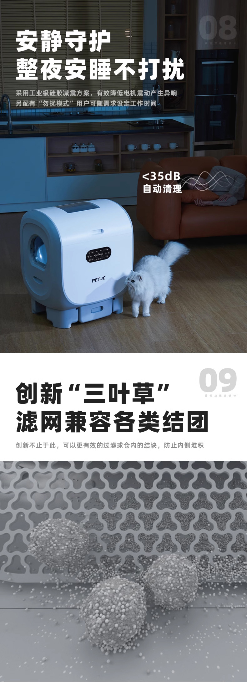 详情页