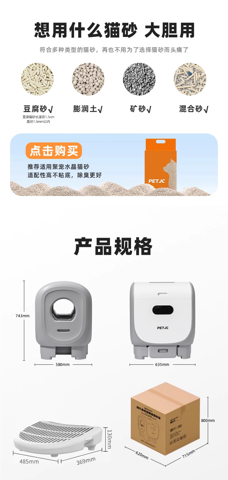 详情页