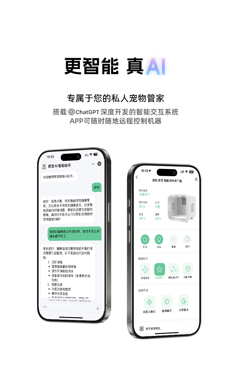 详情页