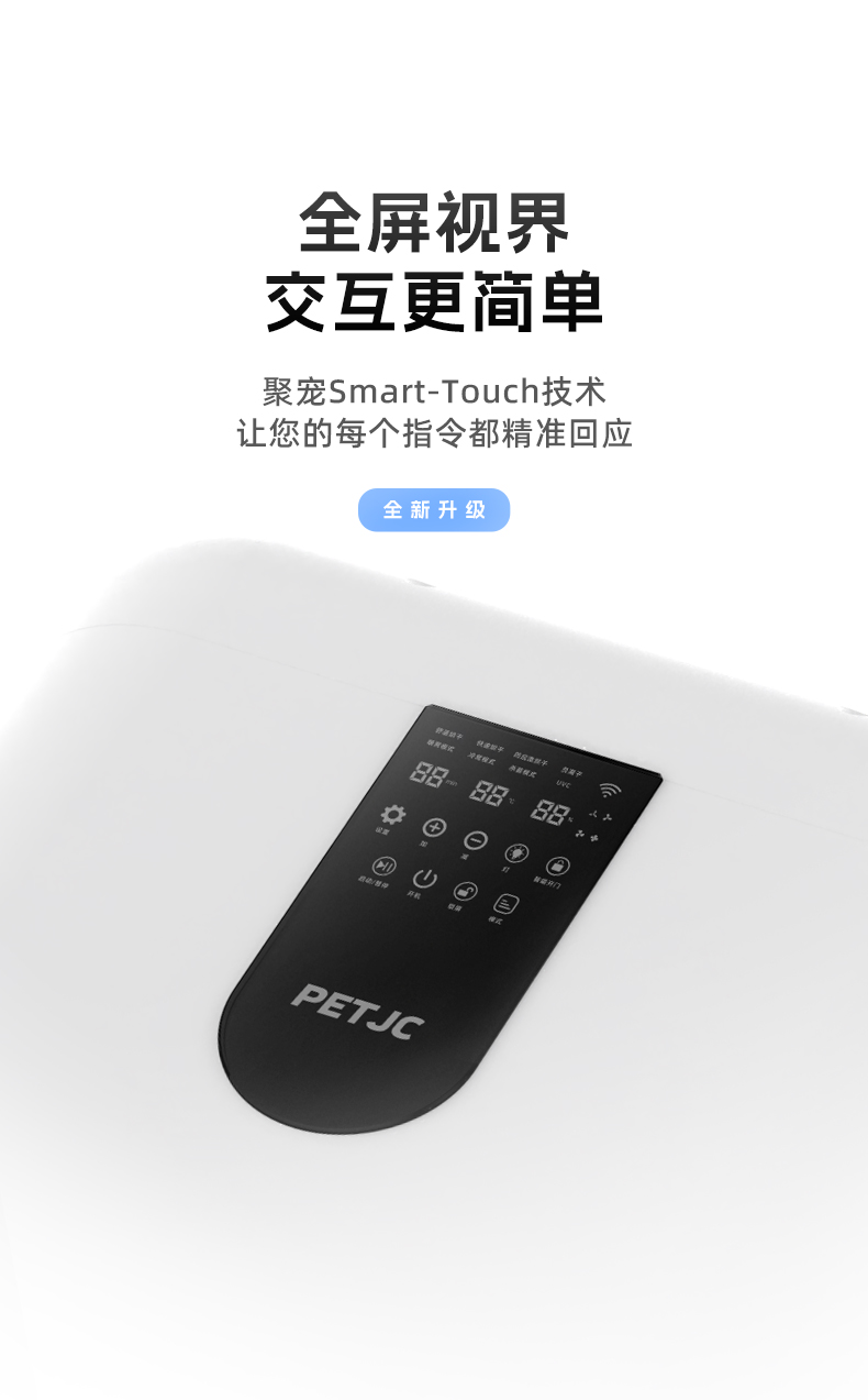 详情页