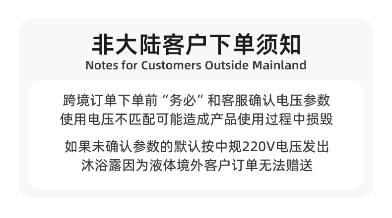 详情页