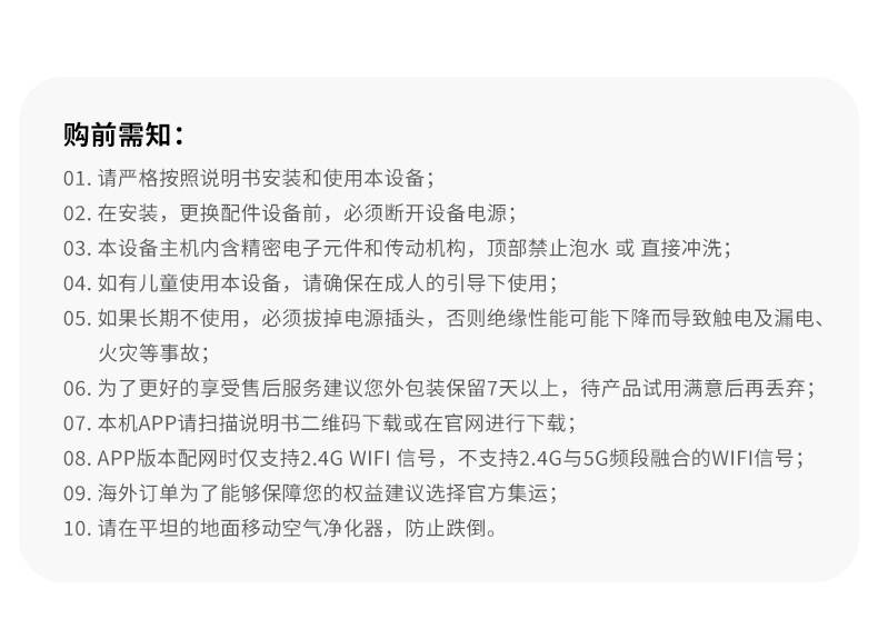 详情页